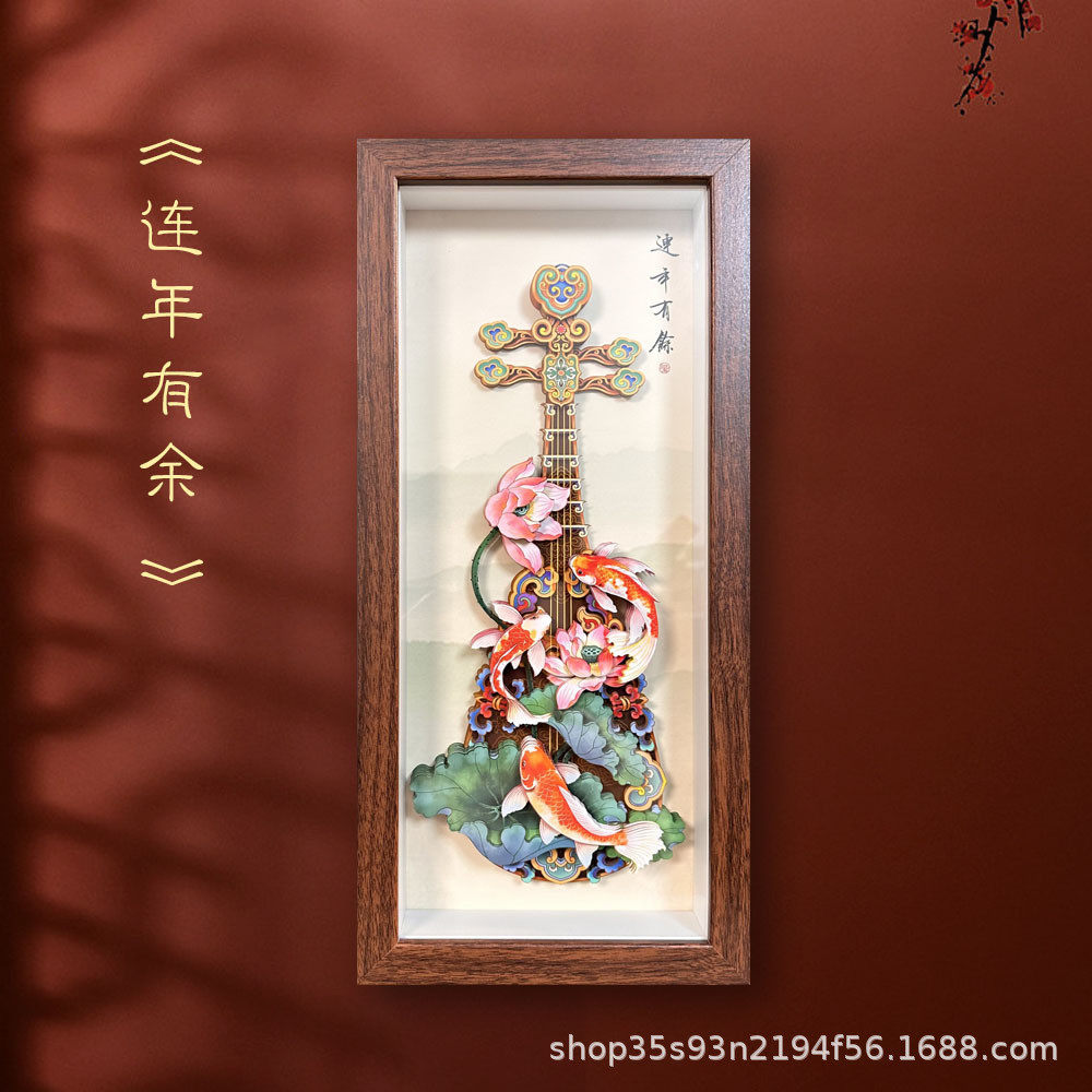 玺语纸艺连年有余荷花中式家居摆台装饰画国潮文创剪纸立体厂家