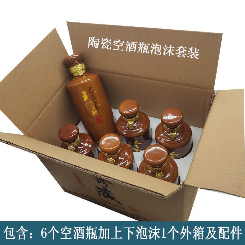 包邮仿古型1斤茅陶瓷酒瓶土陶酒坛500ml酒壶白酒空瓶日式烫金台瓶