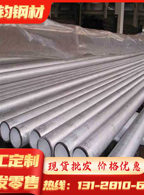 SPFC590YQStE700TM钢板卷带MJIS270板材SP150-490圆棒SAPH310