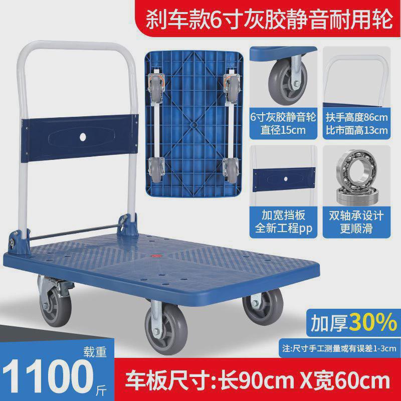 手推车拖车折叠家用便携小推车拉货搬运车手拉车平板车快递小拉车
