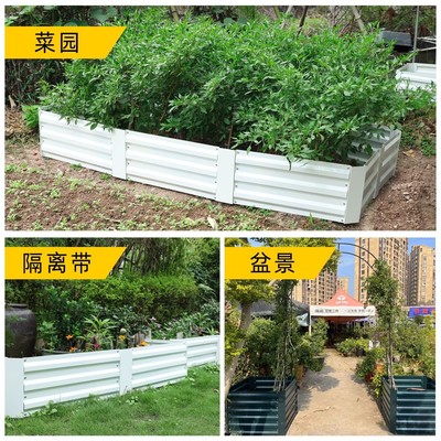 跨境镀锌板花箱室外花槽庭院围栏栅栏户外长方形花盆铁艺花架组合