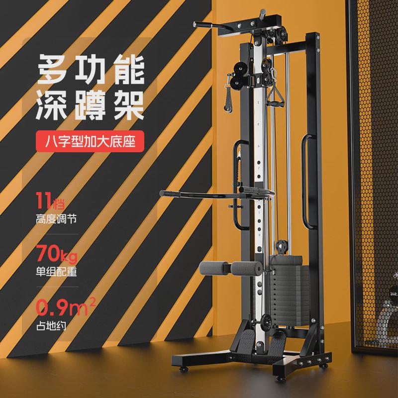 飞鸟训练架家用健身器材多功能龙门架综合高拉夹胸力量单边一体