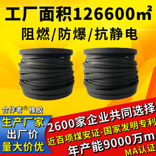 煤矿用阻燃防爆抗静电窄V带三角带传动带橡胶皮带SPC9652La9622L