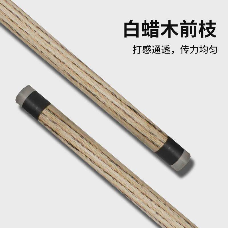 小钢炮冲跳一体台球杆开球杆冲杆中式大头杆直销桌球杆台球用品