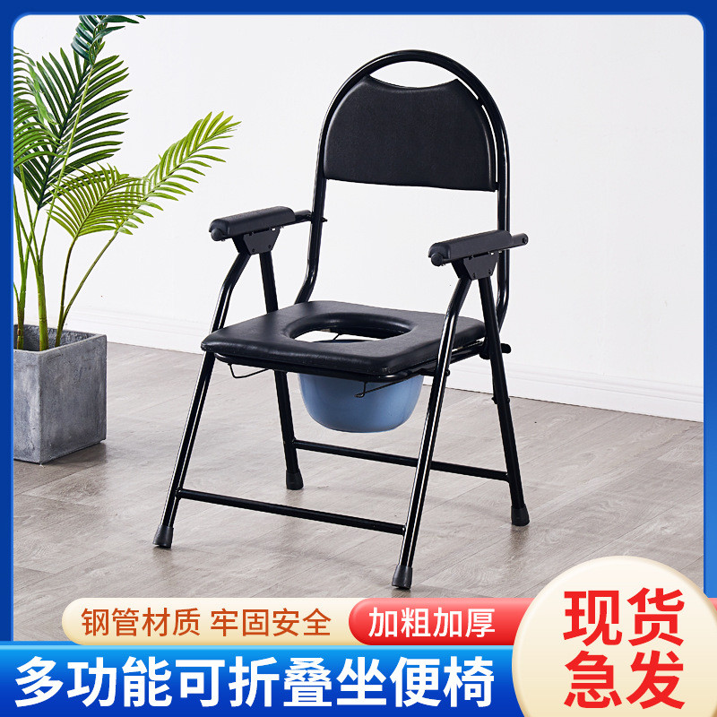现货老人坐便椅移动马桶凳家用大便椅折叠不锈钢孕妇坐便椅蹲坑凳