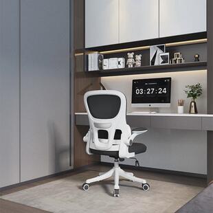 人体工学椅家用打游戏电脑椅舒适久坐椅子宿舍电竞椅可躺办公座椅