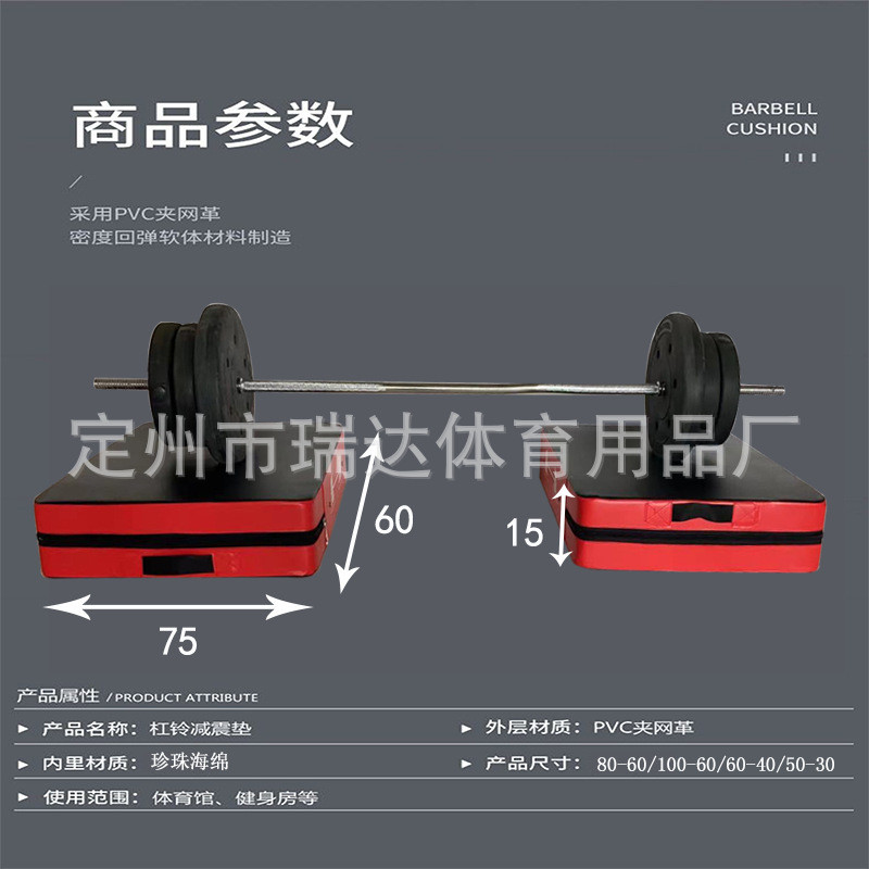厂家销售杠铃缓冲垫支撑减震垫降噪音垫硬拉健身房垫楼上减震垫