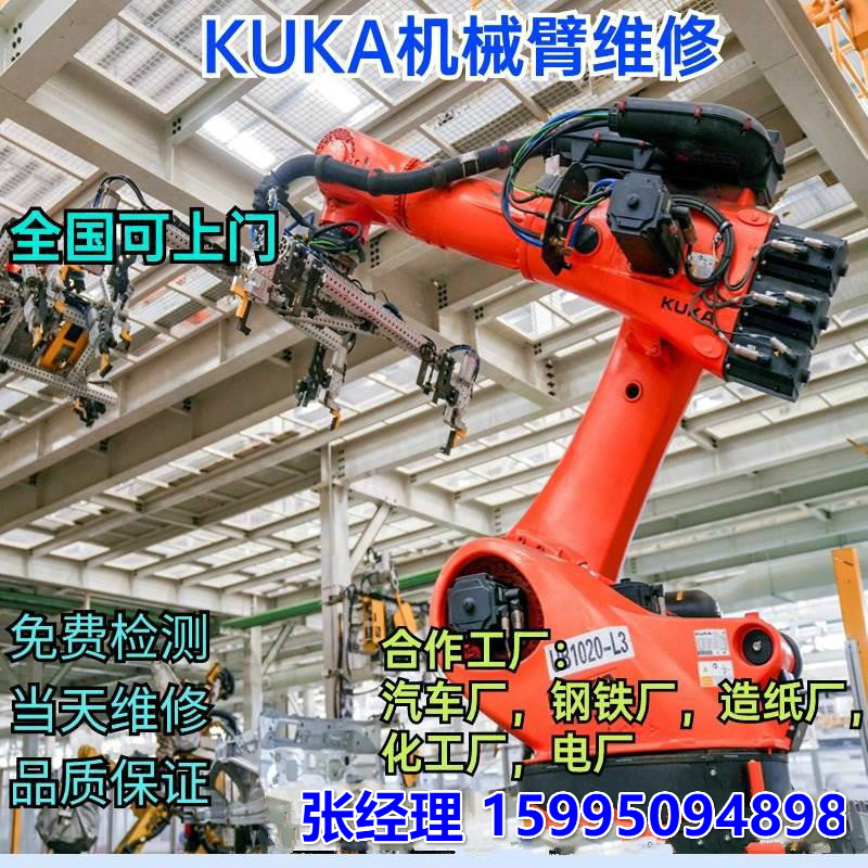 发那科机器人维修机械臂修理abb安川工业机器人保养油配件焊接