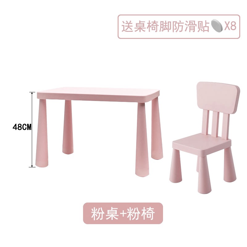 幼儿园儿童桌宝宝餐桌子塑料游戏桌玩具桌写字桌吃饭学习书桌新款