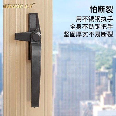加厚配件把手传动执手锁扣门朔窗户拉手塑钢窗大全铝合金门窗手柄