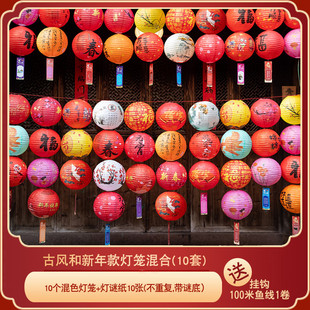 字谜灯笼猜灯谜赏花灯正月十五红灯笼挂卡片灯谜纸场景字谜装饰