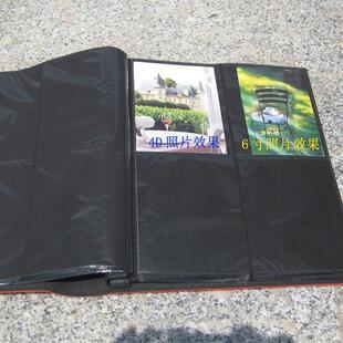 靓影相册4D400张大6寸一面竖放4张像册\仿皮面影集插袋相册