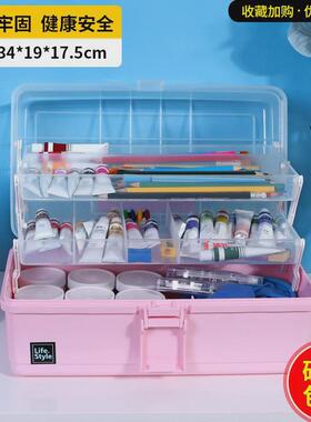 9wor美术塑料画画生工具箱小学生美甲透明三层国画收纳手提工具箱