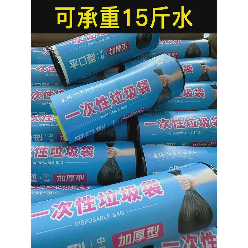 整箱加厚垃圾袋家用实惠装小号办公室用大号口式手提式平50商新品