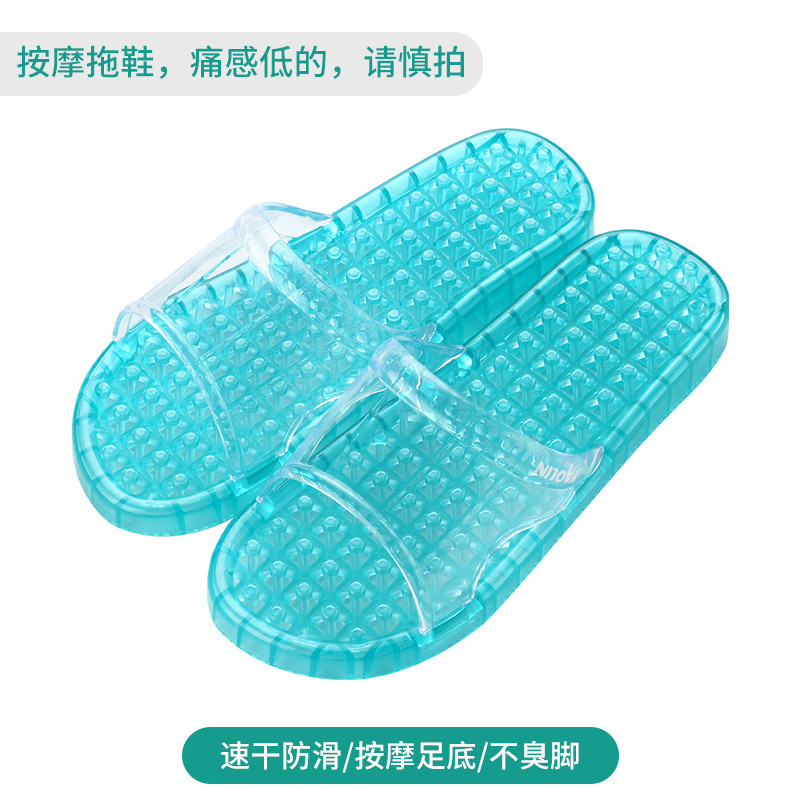 瑶琳脚底按摩淋浴洗澡浴室凉拖鞋漏水软底居家待客情侣舒适男新款
