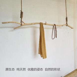 DIY树枝挂衣架装饰服装挂衣杆展示架干树枝去皮树枝树枝装饰壁挂