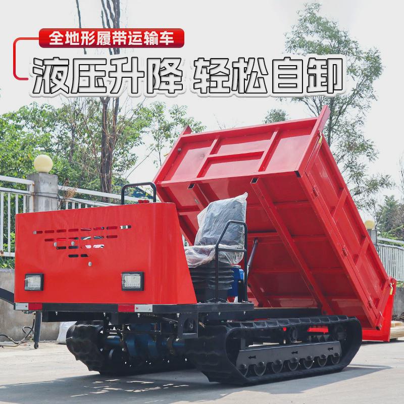 爬山虎履带运输车山地果园工程工地农用全地形车山区爬坡自卸车