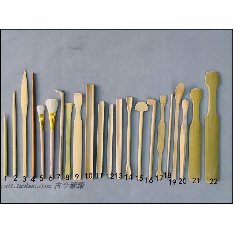 古今紫缘 宜兴紫砂壶制壶工具 手工紫砂壶制作工具竹刀 竹器工具A
