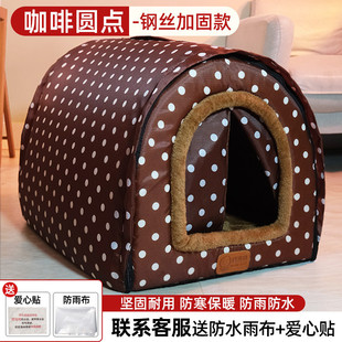 一个流浪狗给温暖的家狗窝室外保暖狗别墅户外防雨狗房子狗屋帐篷