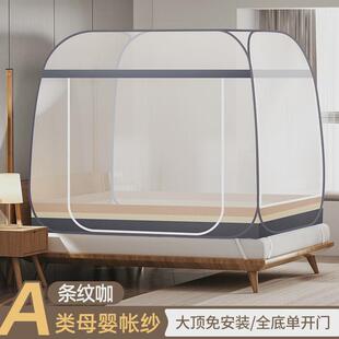 宝宝防摔蚊帐全包底蒙古包回底款家用2023新款高级免安装不带支架