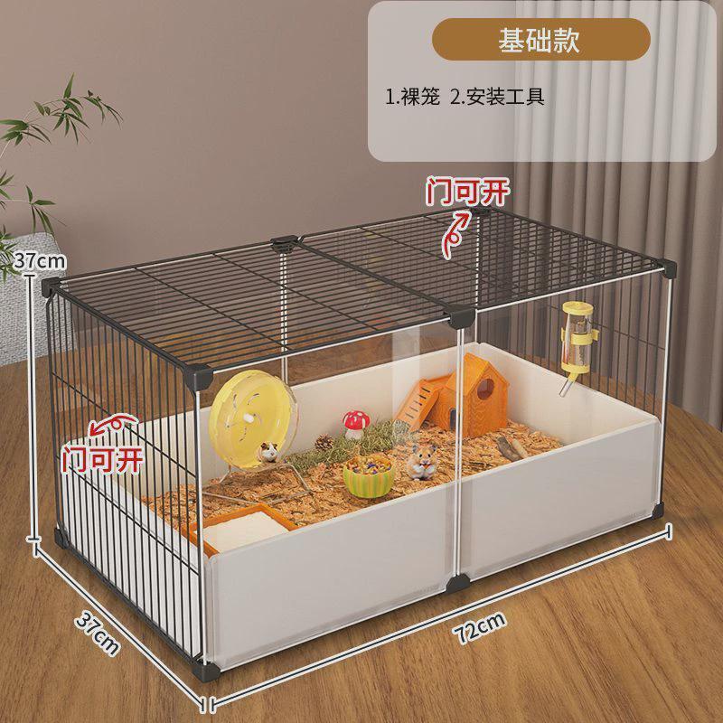 仓鼠笼子宠物用品超大号金丝熊专用别墅家用全套装透明造景饲养箱