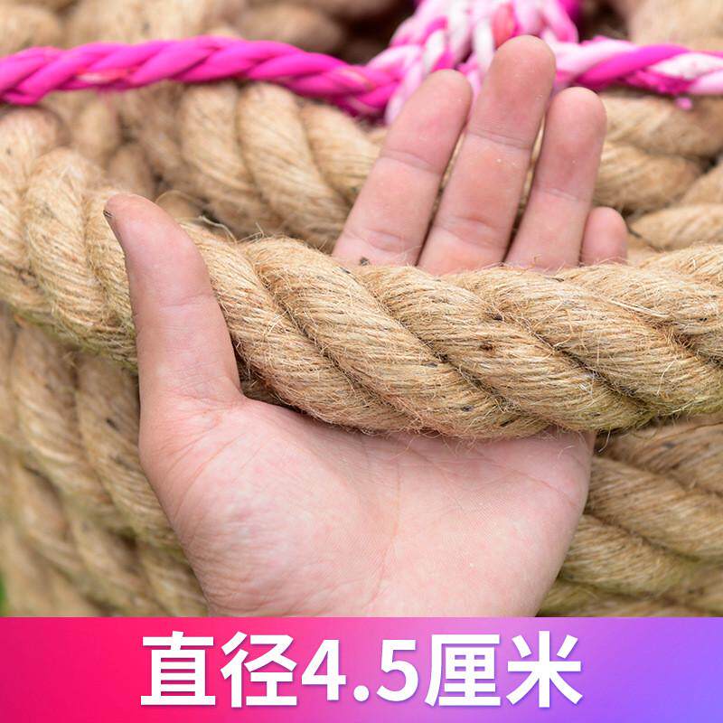 力拔山拔河比赛专用绳绳绳成人拔河绳子粗麻绳爬绳训练战绳甩拔河