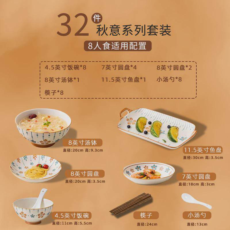 碗碟日式餐具套装陶瓷碗盘子家用饭碗高碟子菜盘颜值组合陶瓷餐具