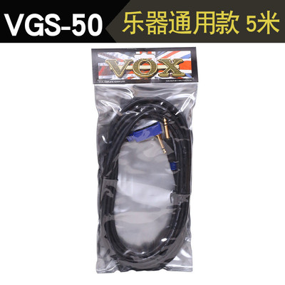 吉迷vox民谣电箱降噪电吉他乐器连接线3546米贝斯音频线