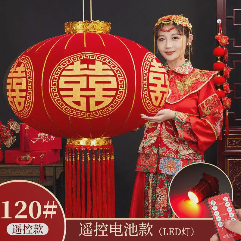 w8u新款结婚喜字灯笼中式婚庆灯笼大门口阳台婚房装饰灯笼喜庆红