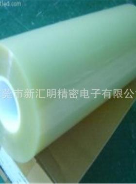 日东56405胶带贴合强粘双面胶双面聚酯薄膜离型纸胶带500mm胶带