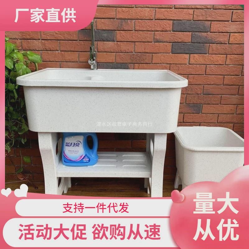 .阳台一体盆石英石洗衣池带搓板石材洗衣盆整石洗衣池家用洗衣槽