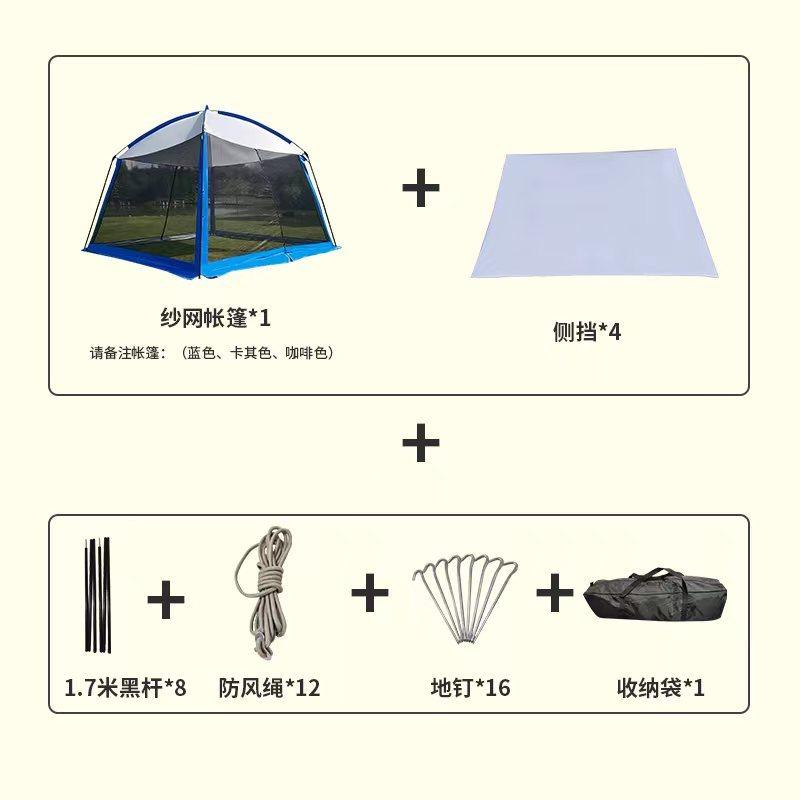 热帐篷营地黑胶天幕户外防晒防蚊麦野餐沙滩多人遮阳棚庭院露营棚,户外/登山/野营/旅行用品,露营/旅游/登山帐篷,淘宝优惠券,粉丝福利购,淘宝优惠卷