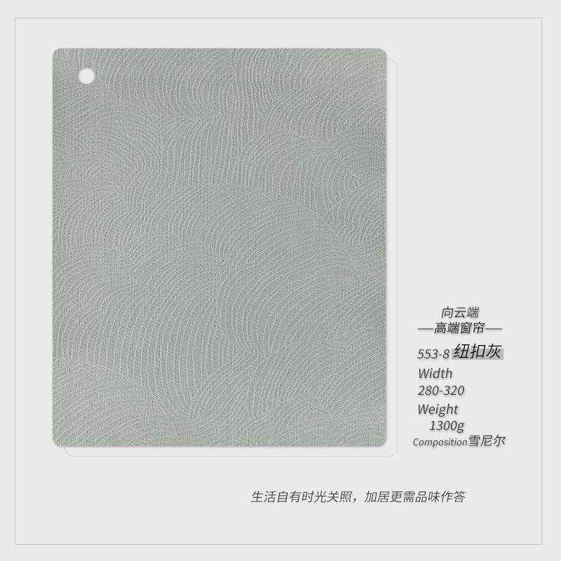 新款定制加厚雪尼尔奶油风成品遮光隔音卧室客厅飘窗绍兴窗帘,居家布艺,成品窗帘,淘宝优惠券,粉丝福利购,淘宝优惠卷
