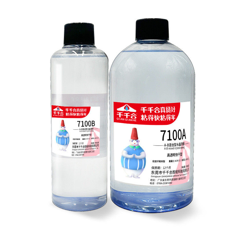 高透明环氧树脂ab胶水晶滴胶手工滴胶树脂胶玻璃饰品摆件diy1000g