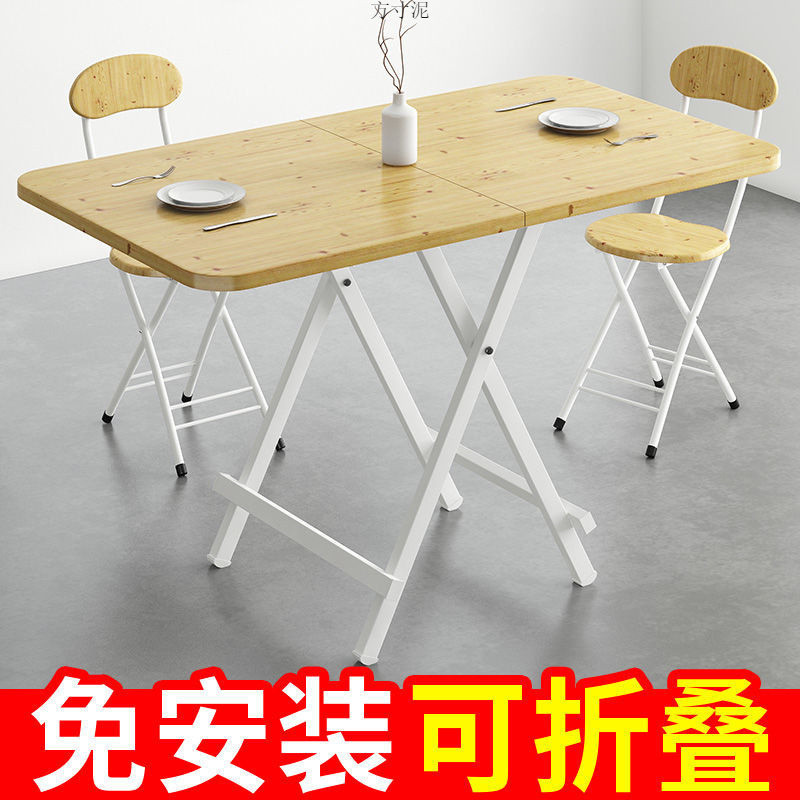 破损包赔家用折叠桌子吃饭餐桌户外宿舍便携式小饭桌摆摊桌厂批发