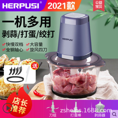 绞肉机剥蒜器打蛋打肉绞馅不锈钢多功能电动料理机