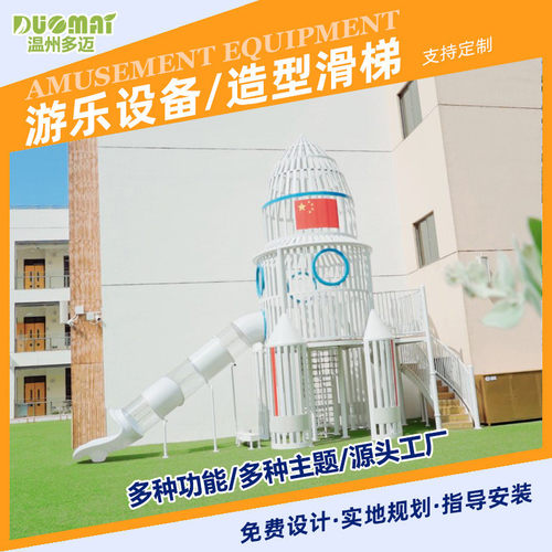 户外海盗船组合木制攀爬网架实木屋滑梯木质幼儿园儿童游乐设备