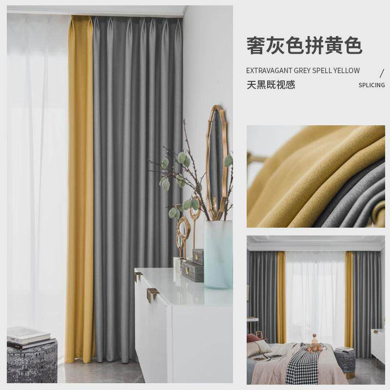 客厅2024新款挂钩式全轻奢遮阳卧室窗帘遮光灰色亚麻布料现代简约