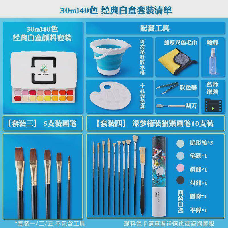 水粉颜料套装3024色果冻42色联考艺考集训成人美术初学者.厂家批,文具电教/文化用品/商务用品,丙烯颜料,淘宝优惠券,粉丝福利购,淘宝优惠卷