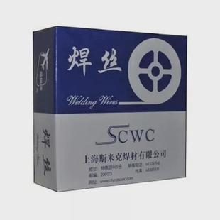 1.0mm 上海斯米克飞机牌S221锡黄铜合金气保焊丝HS221黄铜焊条0.8