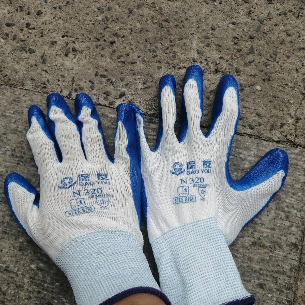 保友N320丁晴手套劳保手套每包12双耐磨耐用单面胶手套耐磨防弹力