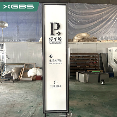 户外停车场指示牌大型精神堡垒导向牌小区标识售楼部房地产导视牌