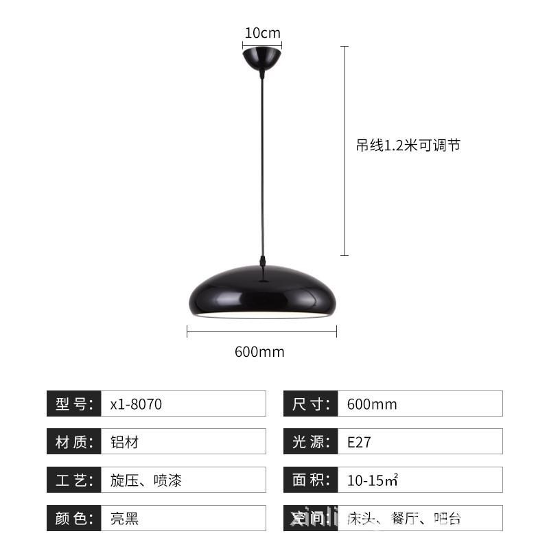 北欧餐厅吊灯现代简约灯具led圆形卧室店铺餐桌吊灯吧台商场