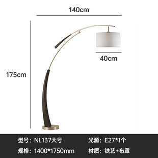 现代简约客厅沙发灯北欧创意极简轻奢设计感旧地酒店会议厅落地灯