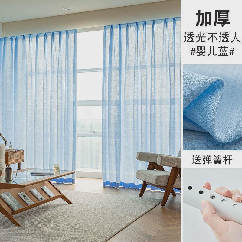 出租屋遮光窗帘透光不透人窗纱免打孔卧室飘窗隔断帘门帘带伸缩杆