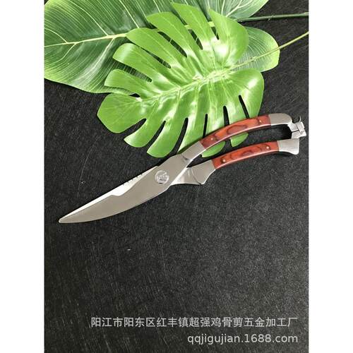 鸡骨剪镜光钢头彩木剪不锈钢厨房剪鱼鸡食物剪刀鸡骨剪