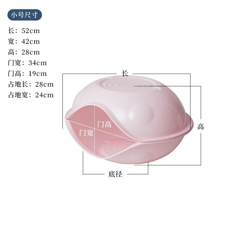 塑料猫宠物窝四季通用狗屋可拆洗两用猫舍夏季猫窝蛋壳式猫咪窝