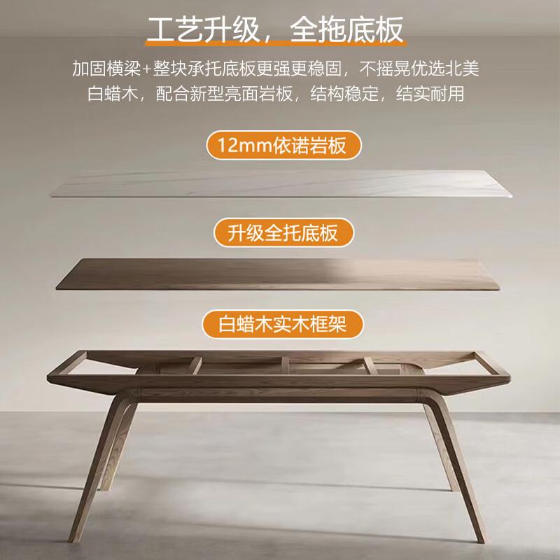 FGME帆船實(shí)木亮光巖板餐桌現(xiàn)代簡(jiǎn)約白蠟?zāi)鹃L(zhǎng)方形餐桌家用小戶型吃