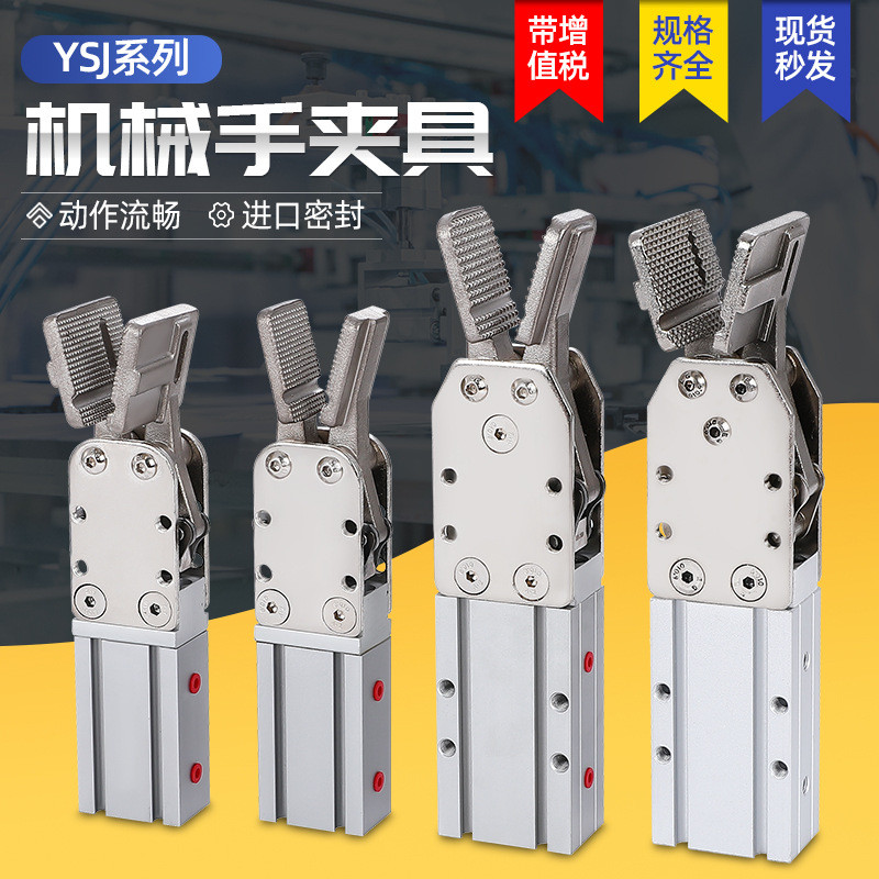水口夹注塑机械手配件夹具气动小型手指气缸单双动1615宽型2015DL
