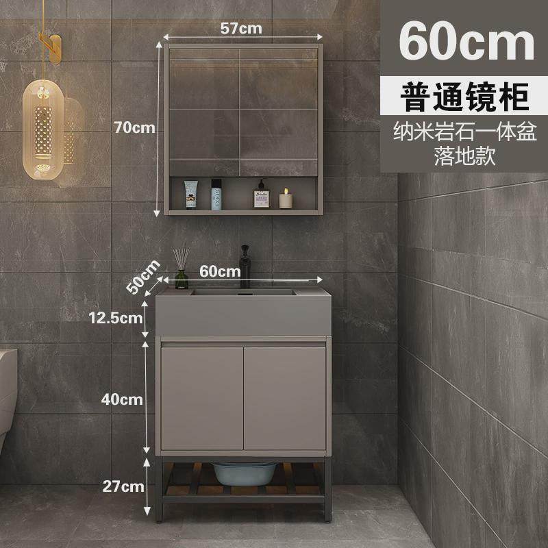 现代轻奢纳米岩石一体浴室柜组合卫生间落地洗手脸盆柜简约洗新品,家装主材,浴室柜组合,淘宝优惠券,粉丝福利购,淘宝优惠卷